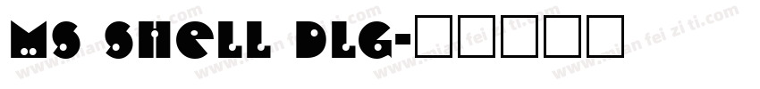 MS Shell Dlg字体转换
